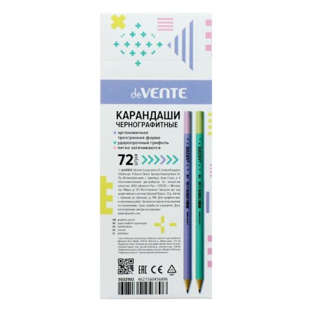Pencil Chernographic Devente Pastel HB, 2 mm, trihedral, sharpened, mix-2
