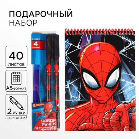 Gift set: notebook A5 and 2 pens write-stand, spider-man
