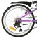 Bicycle 20 "Novatrack alice, purple color
