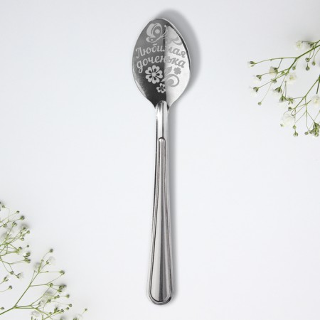 A teaspoon spoon with an engraving “The best daughter”, on a gift card, 3 x 14 cm.-2