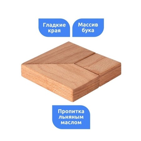 Magnetic puzzle according to the early development system, 3 details-4
