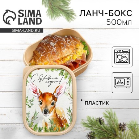 Lunch-Box "Fairytale Deer", 500 ml