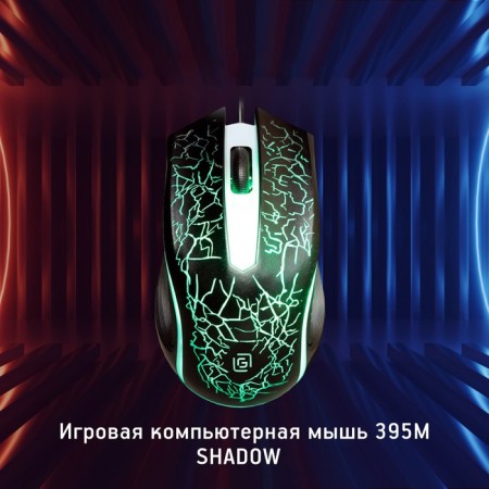 Mouse call 395m Shadow Black Optical (1500DPI) USB for a laptop (3but)-1