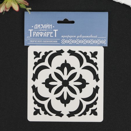Stencil plastic "tile azulezh" 10x10 cm-2