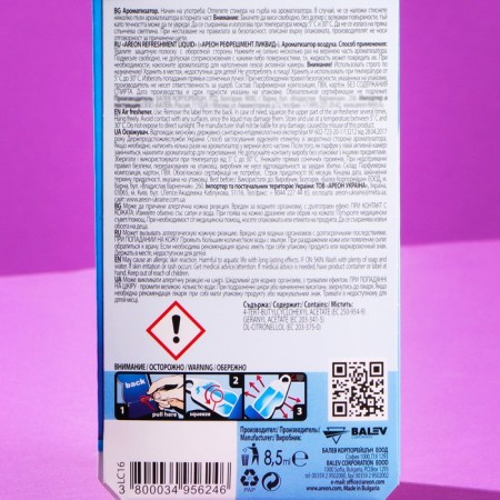Areon Refreshment mirror aroma gel, oxygen-6