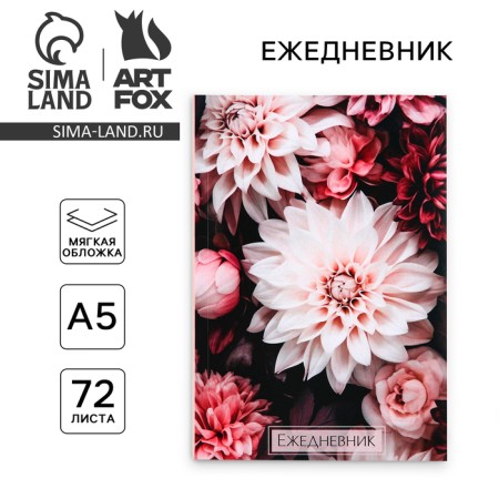 Diary in a thin cover A5, 72 sheets "Flowers"-5
