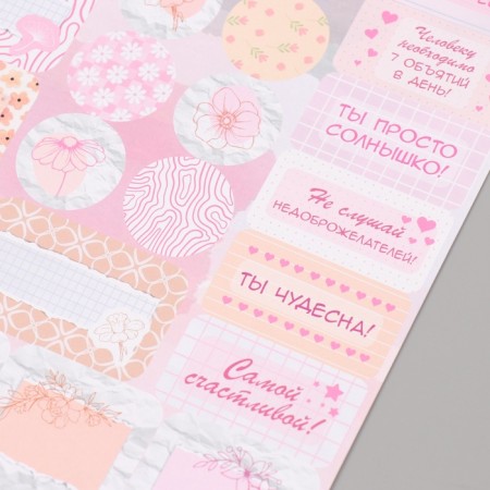 Stickers for gifts "Tenderness" 21x29.7 cm-5