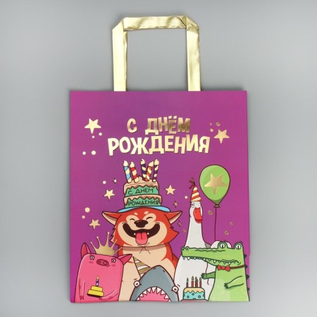 Gift package, packaging, “Happy Birthday!”, Ml 23 x 27 x 11.5 cm-6
