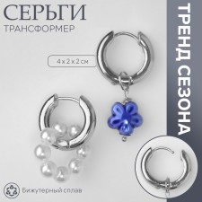 Earrings with the removable element 