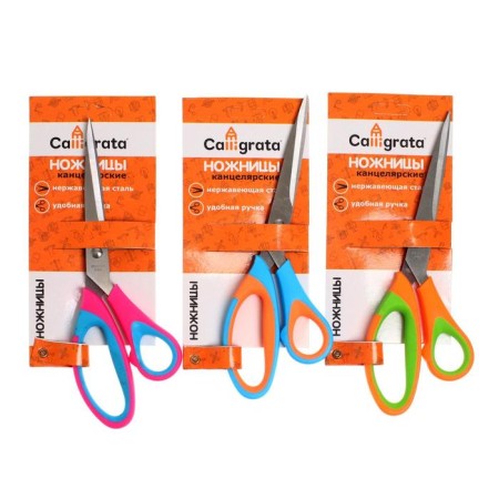 Office scissors 21 cm, plastic handles with rubber inserts, mix