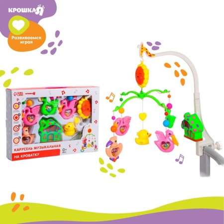 Mobile Musical "Gingerbread House. Birds-beams ", groovy-3