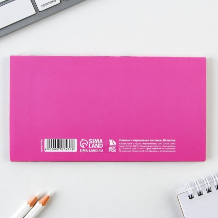 Planing with tear -off sheets "Flowers", soft cover, 30 sheets-4