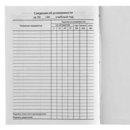 School diary, grade 1-11 in a soft cover, 40 l, spider-person-2