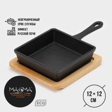 Cast iron pan Magma 