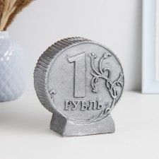 The piggy bank 