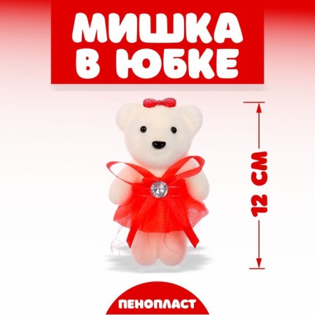 Foam toy "Bear in a skirt", Mix color