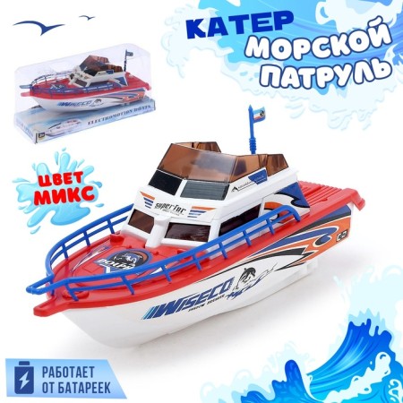 Sea Patrol boat, works on batteries