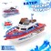 Sea Patrol boat, works on batteries