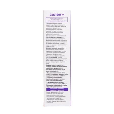 COMPLEMENT “Selenic+” shampoo, hair growth activator, 200 ml-4