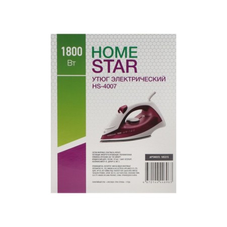 Iron Homestar HS-4007, 1800 W, Teflon sole, 15 g/min, 220 ml, white-pink-4