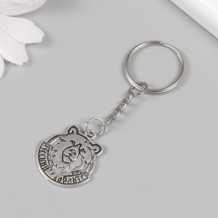 Metal keychain "Russian character - bear" 2.5x2.4 cm-1