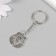 Metal keychain "Russian character - bear" 2.5x2.4 cm