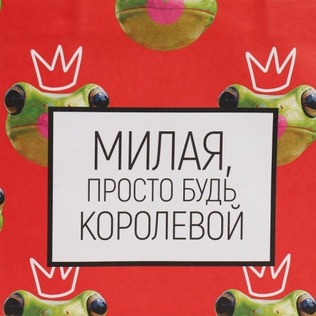 Gift package, packaging, “queen”, 22 x 22 x 11 cm-3