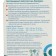 Leukoplastic Verofarm bactericidal set 20 pcs on a woven base, bodily, balance