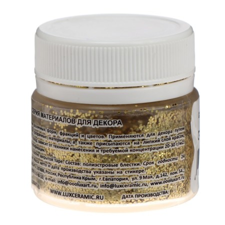 Decor of sparkles Luxart luxglitter (dry), 20 ml, large gold-4