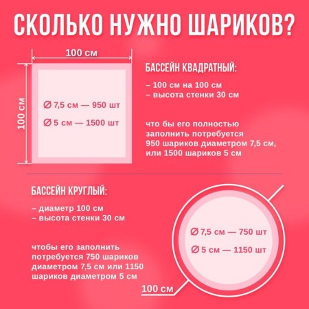 Набор шаров для сухого бассейна 500 шт, цвет: розовый перламутр-1