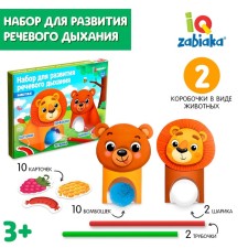 Set for the development of speech breathing 