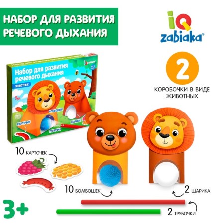 Set for the development of speech breathing "Animals"