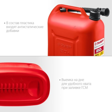 Canister for fuel and lubricants "bison" master, 20 l, plastic-3