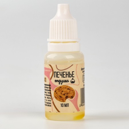 Fragrant for creativity "cookies", concentrated, 10 ml