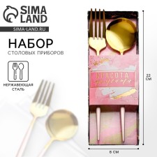 A set of two cutlery 