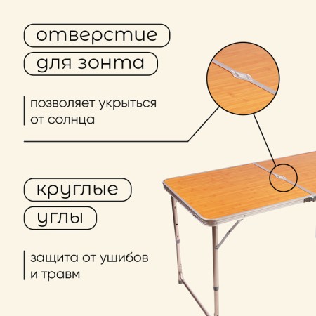 Tourist table maclay, folding, 120x60x70 cm, color under a tree-4