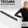 Metallized braid "fringe", 10 cm, 4.5 ± 0.5 m, black color