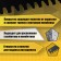 Hacksaw on aerated concrete tundra, carbide attacks, protective coating, 700 mm