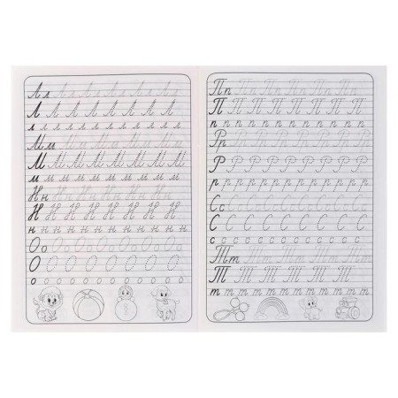 Calligraphic prescriptions for kids "Write letters and numbers"-3