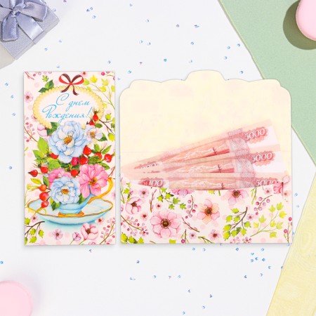 Money envelope "Happy Birthday!" rosehip, 18.5 x 8.5 cm