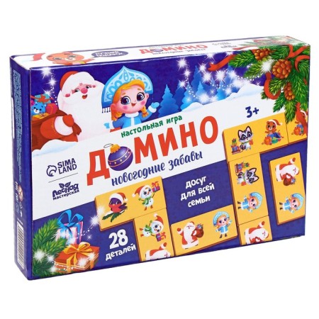 New Year's domino "New Year! New Year's fun "-4