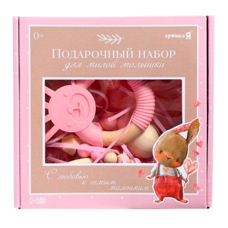 Baby I, a gift set for a cute baby, 5 items, pink SL-07258-12