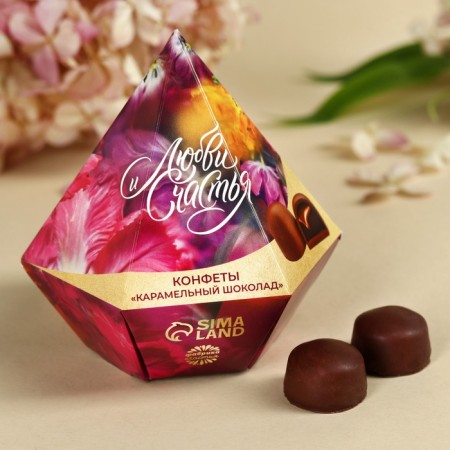Chocolate sweets "love and happiness", with a prediction, 150 g.-1