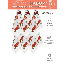 Set of kitchen towels Diva Afrodita 