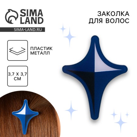 Hair clips "Shuriken", anime, 3.7 x 3.7 x 1 cm