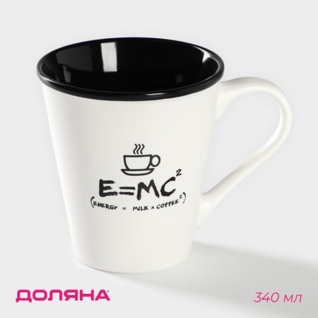 Porcelain share mug "Formula Coffee", 340 ml, white and black color