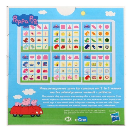 IQ Loto Poppa Pig-1