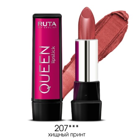 Lipstick Ruta Queen Lipstick, tone 207, predatory print