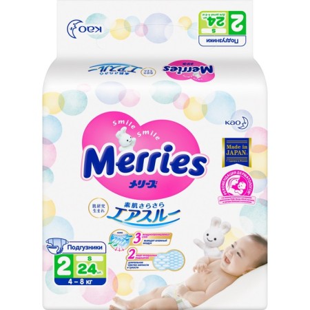 Distributes Merries S (4-8 kg), 24 pcs-2