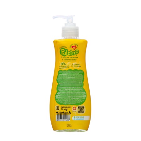 Pulcino bathing gel, from the first days of life, 255 ml-1